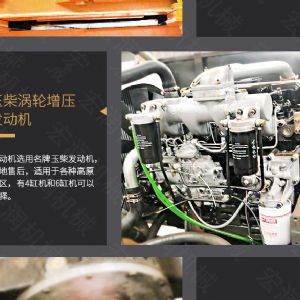 助力青海電網(wǎng)工程光伏打樁機，履帶打樁機
