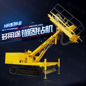 建筑工程專用護(hù)坡錨固鉆機(jī)，高邊坡鉆機(jī)