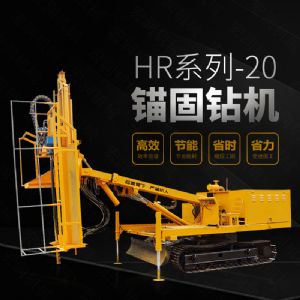 直銷護(hù)坡基坑錨桿鉆孔機(jī)，基護(hù)鉆機(jī)