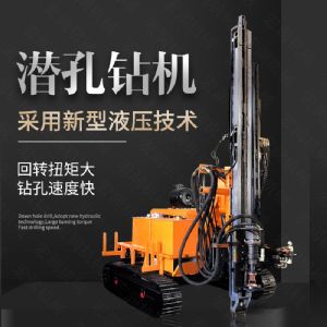 直銷潛孔鉆機(jī)，履帶式潛孔鉆機(jī)