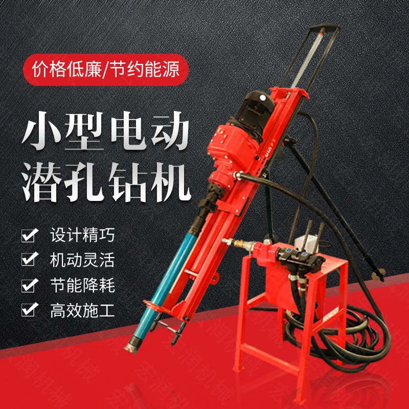 廠家專銷礦山潛孔鉆孔機(jī)，沖擊式潛孔鉆機(jī)