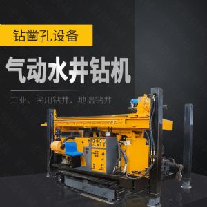 直銷氣動水井鉆機，履帶式液壓水井鉆機
