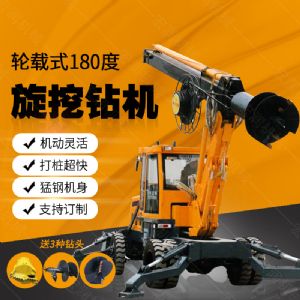 現(xiàn)貨直銷多用途旋挖鉆機(jī)，大孔徑旋挖鉆機(jī)