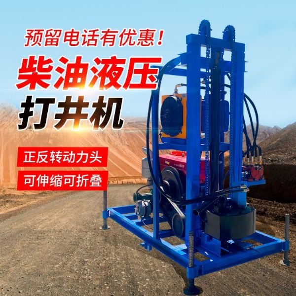 柴油打井機(jī)的使用方法