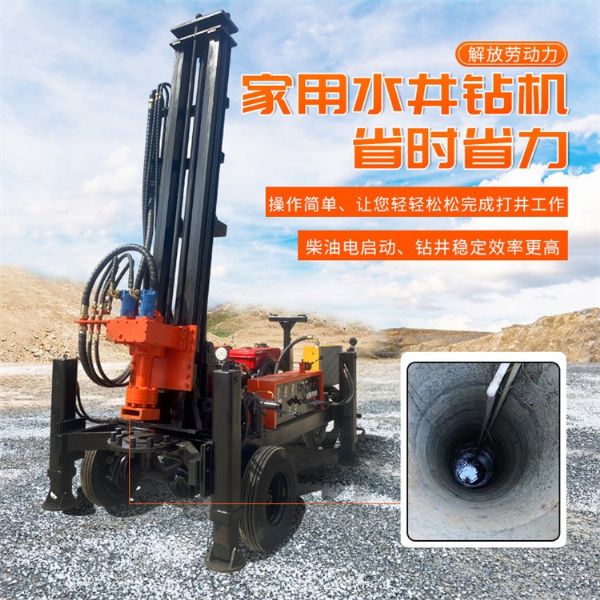 輪式水井鉆機(jī)的結(jié)構(gòu)組成