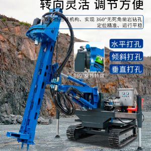 隧道鉆機