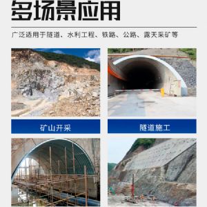 隧道鉆機