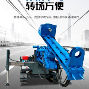 隧道鉆機