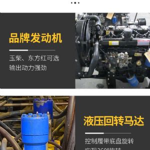 護坡錨固鉆機