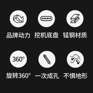 螺旋光伏鉆機