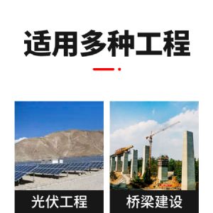 螺旋光伏鉆機