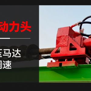 螺旋光伏鉆機