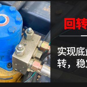 螺旋光伏鉆機