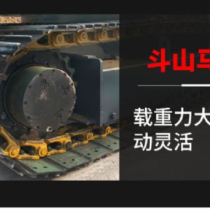 螺旋光伏鉆機